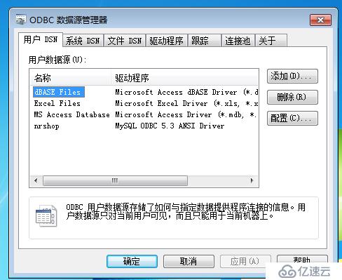 利用DBExportDoc V1.0 For MySQL自动生成数据库表结构文档