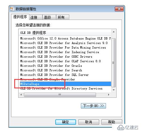 利用DBExportDoc V1.0 For MySQL自动生成数据库表结构文档