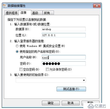 利用DBExportDoc V1.0 For MySQL自动生成数据库表结构文档