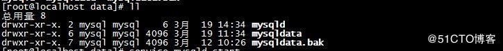 linux 安装mysql 5.7.21详解以及安装过程中所遇问题解决