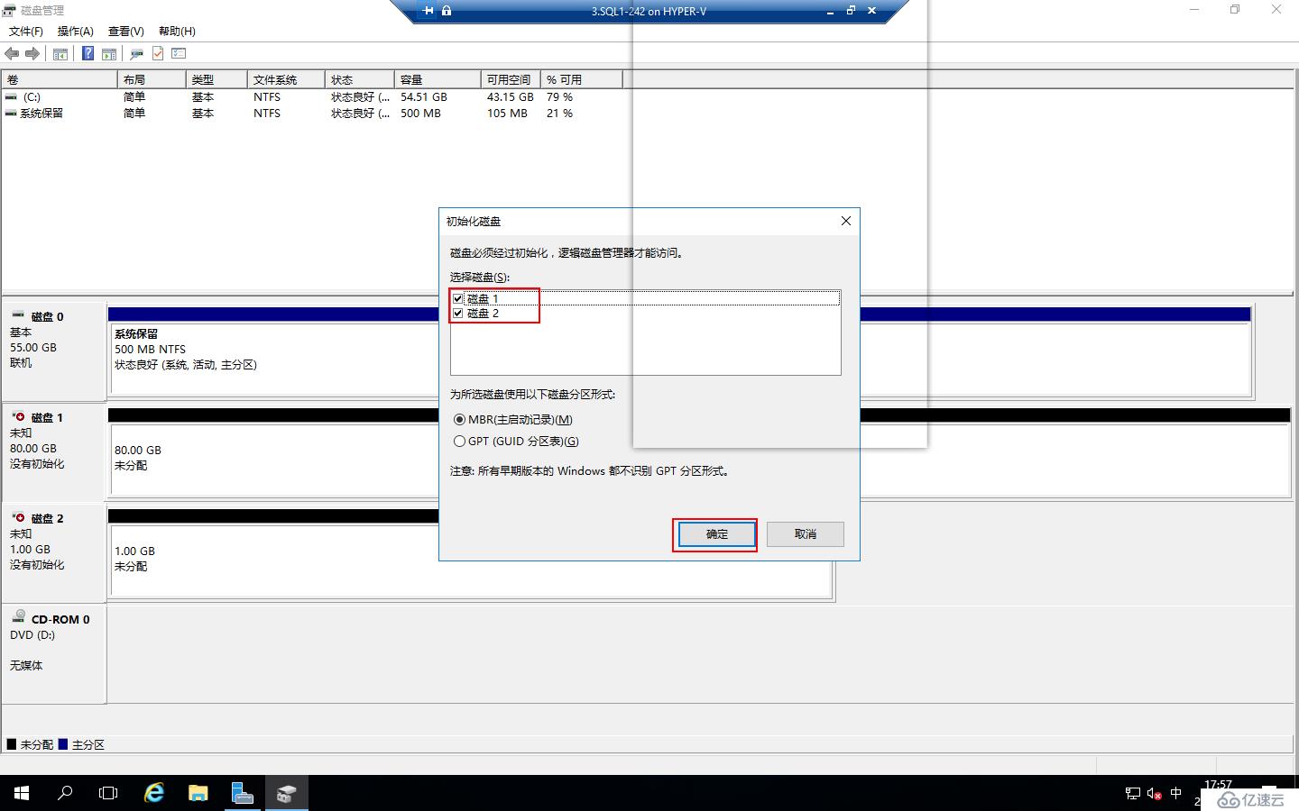 Windows 2016中安装SQLServer2016 Failover Cluster