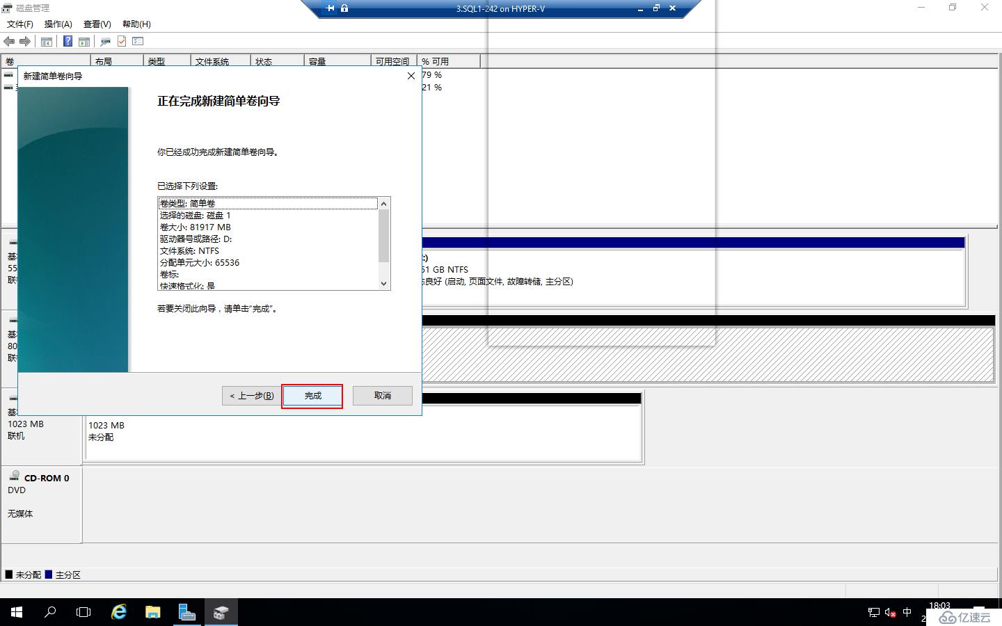 Windows 2016中安装SQLServer2016 Failover Cluster