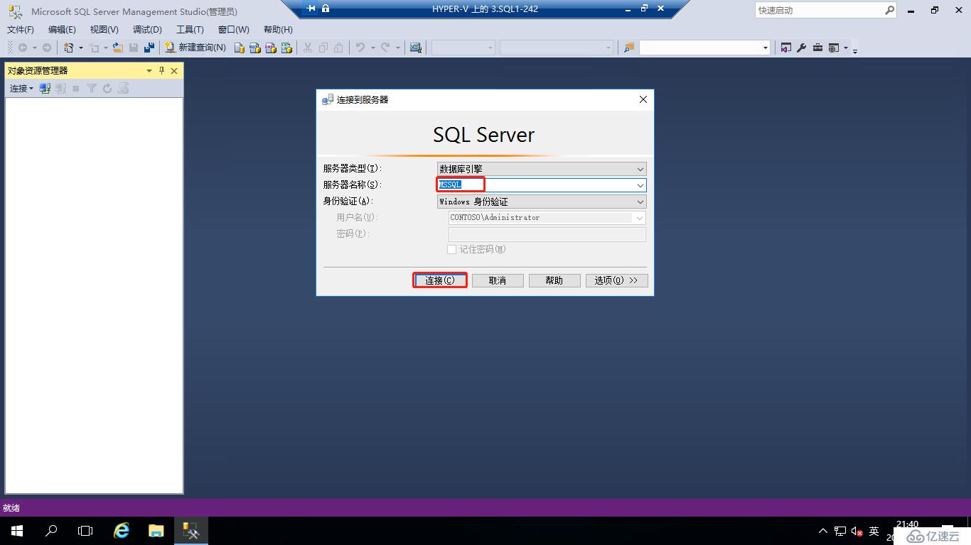 Windows 2016中安装SQLServer2016 Failover Cluster