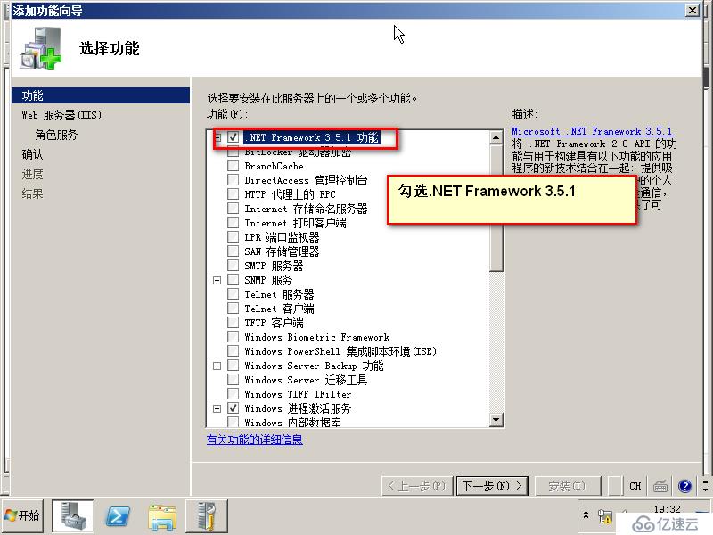 SQL server數(shù)據(jù)庫(kù)安裝與表的基本使用