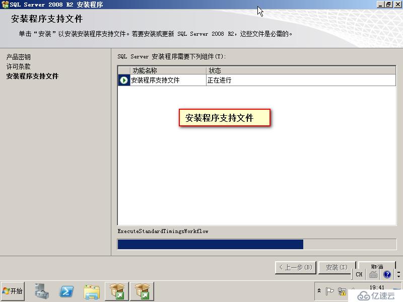 SQL server数据库安装与表的基本使用