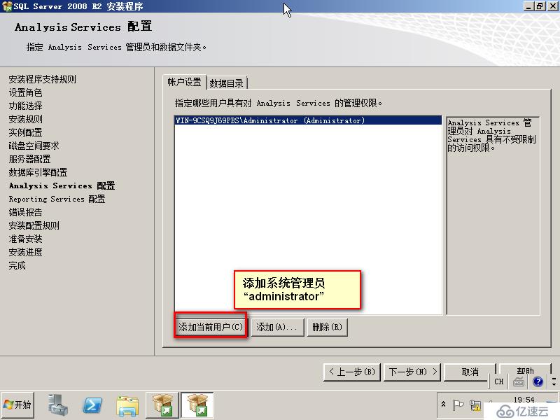 SQL server数据库安装与表的基本使用