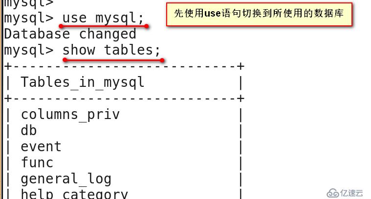 MYSQL数据库基本操作命令