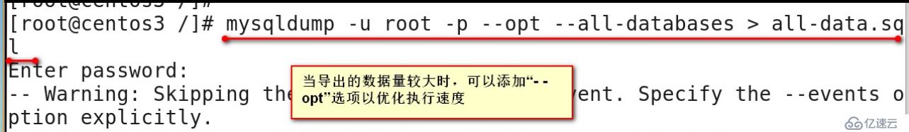 MYSQL数据库基本操作命令