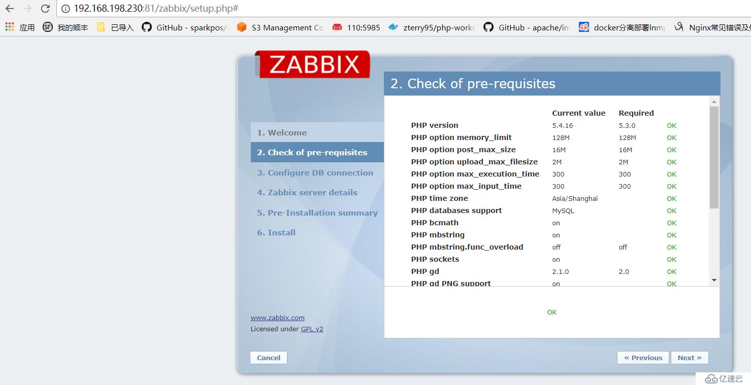 MySQL5.7改密码无password字段并存在1820的报错,并部署zabbix和监控mysql