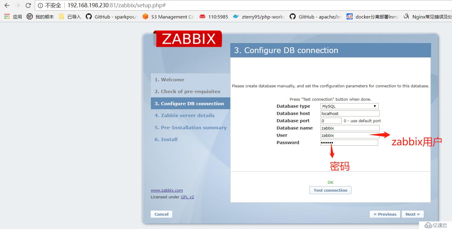 MySQL5.7改密码无password字段并存在1820的报错,并部署zabbix和监控mysql