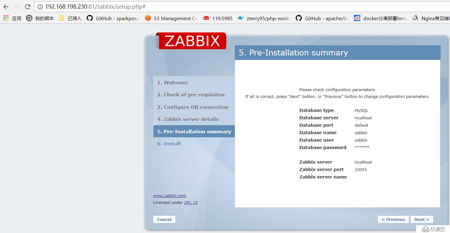 MySQL5.7改密碼無password字段并存在1820的報(bào)錯(cuò),并部署zabbix和監(jiān)控mysql