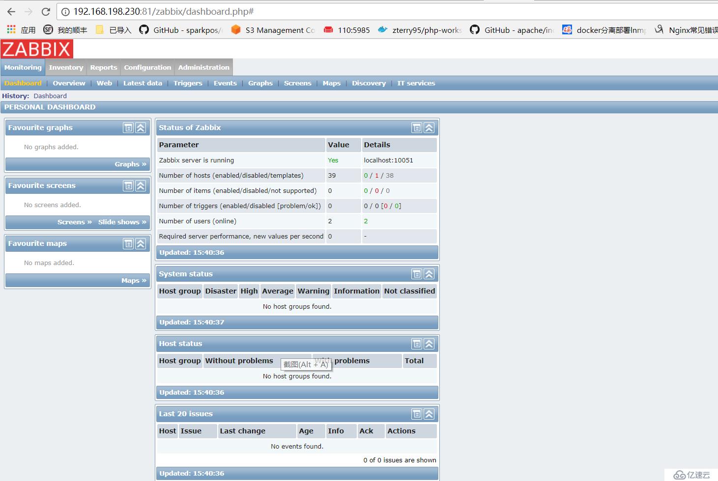 MySQL5.7改密码无password字段并存在1820的报错,并部署zabbix和监控mysql