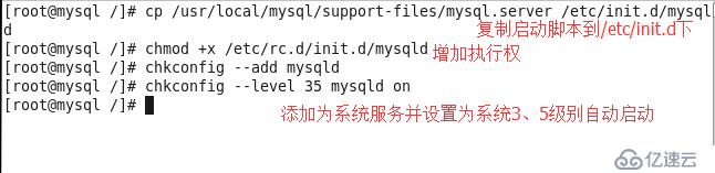 LAMP之MySQL的安裝及基礎命令