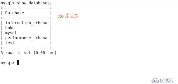 LAMP之MySQL的安装及基础命令