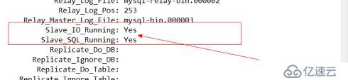 無數(shù)據(jù)情況下的Mysql主從復(fù)制簡析