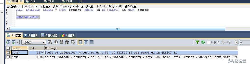 子查询更新操作的坑