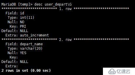 mysql多表联合删除