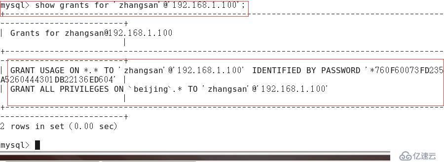 mysql系统数据库安装