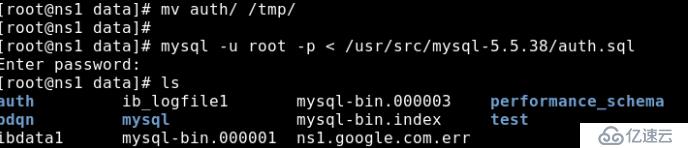 mysql系统数据库安装