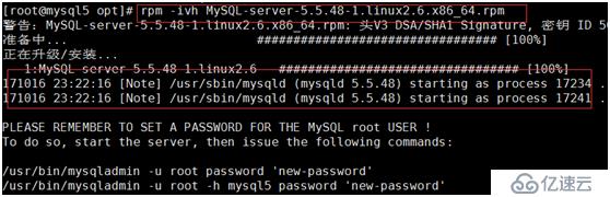 Linux centos7 安装mysql5