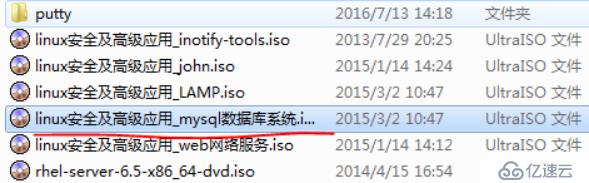 安装应用MySQL数据库系统讲析