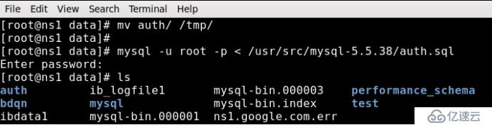 安装应用MySQL数据库系统讲析