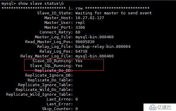 使用Xtarbakcup实现mysql主从同步详细步骤