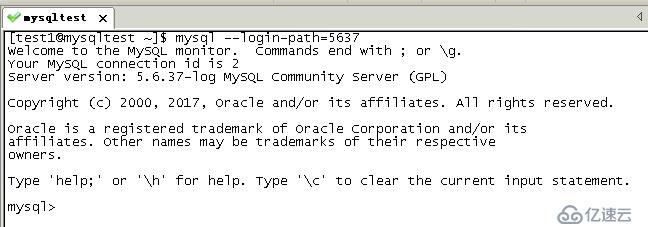 mysql_config_editor