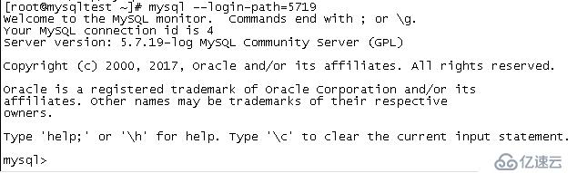 mysql_config_editor