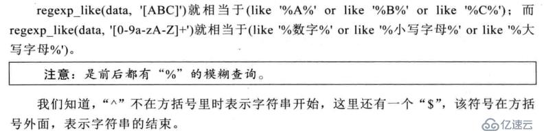 SQL提高及优化