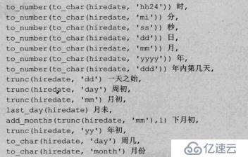 SQL提高及优化