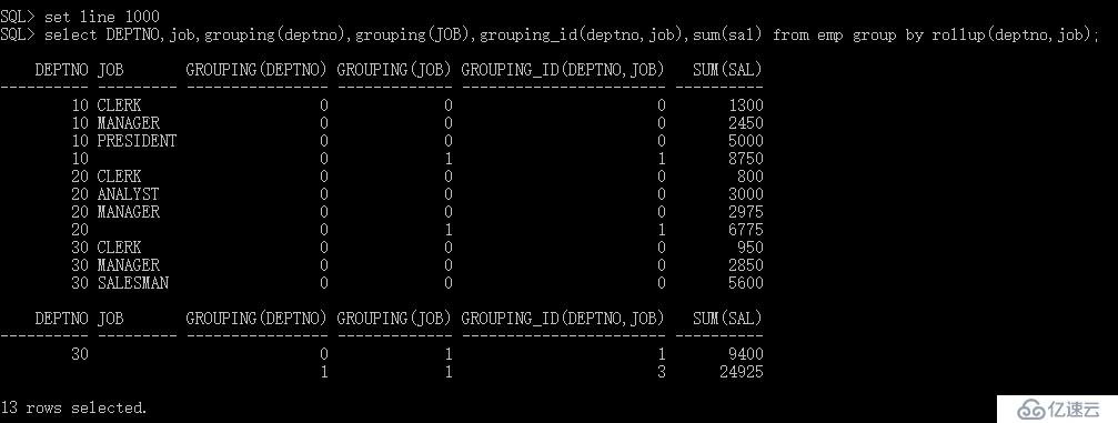 SQL提高及优化