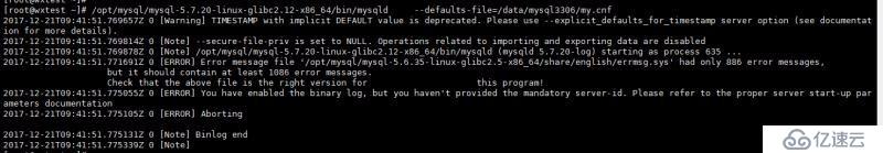 问题之MySQL5.6升5.7