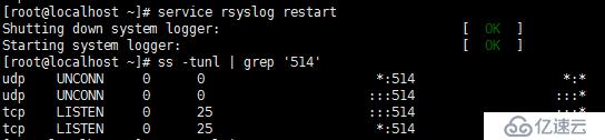 Linux自学笔记——日志服务之rsyslog