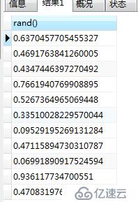 MYSQL的floor出现报错如何解决