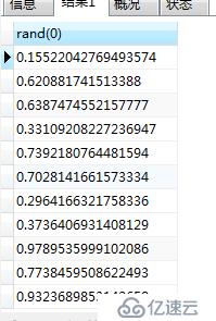 MYSQL的floor出现报错如何解决