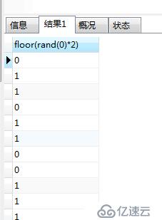 MYSQL的floor出现报错如何解决