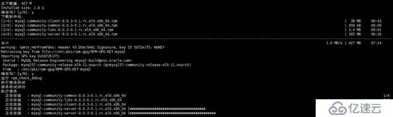 在Centos上Rpm模式部署Mysql