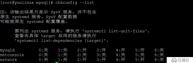 LAMP架构和MySQL_MariaDB介绍及MySQL安装