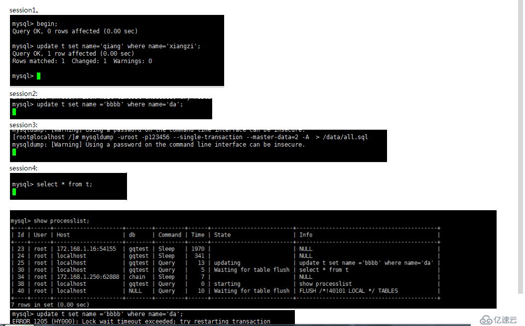 mysql邏輯備份 mysqldump