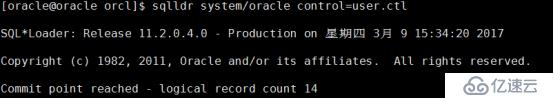 Sql Loader的简单使用