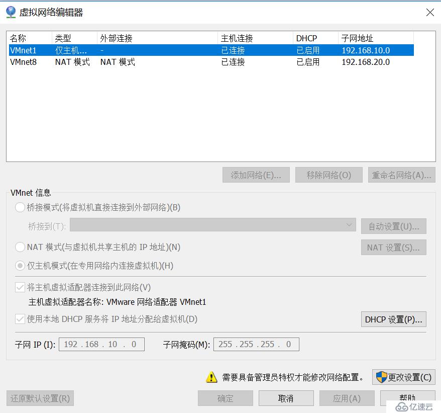 CentOS7安装MySQL5.6