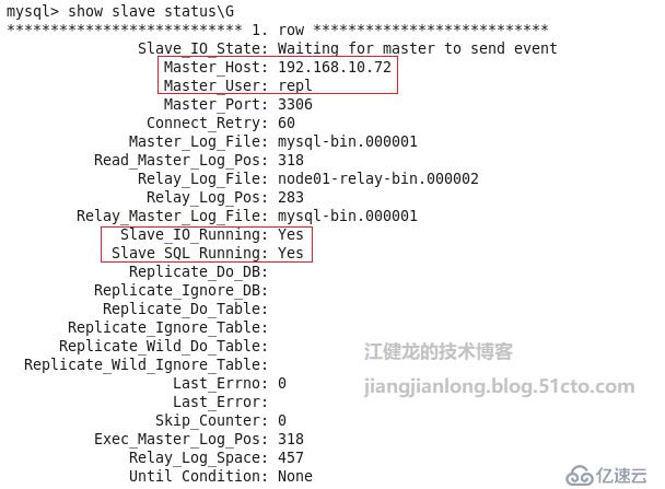 MySQL 5.6中如何通过Keepalived+互为主从实现高可用架构