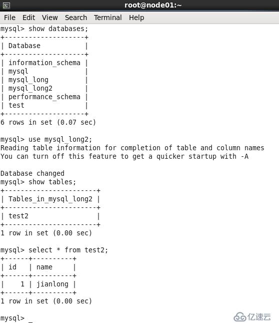 MySQL 5.6中如何通过Keepalived+互为主从实现高可用架构