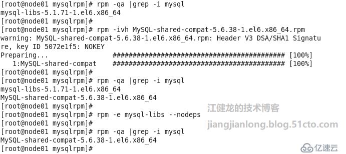 MySQL 5.6.38在RedHat 6.5上通过RPM包安装