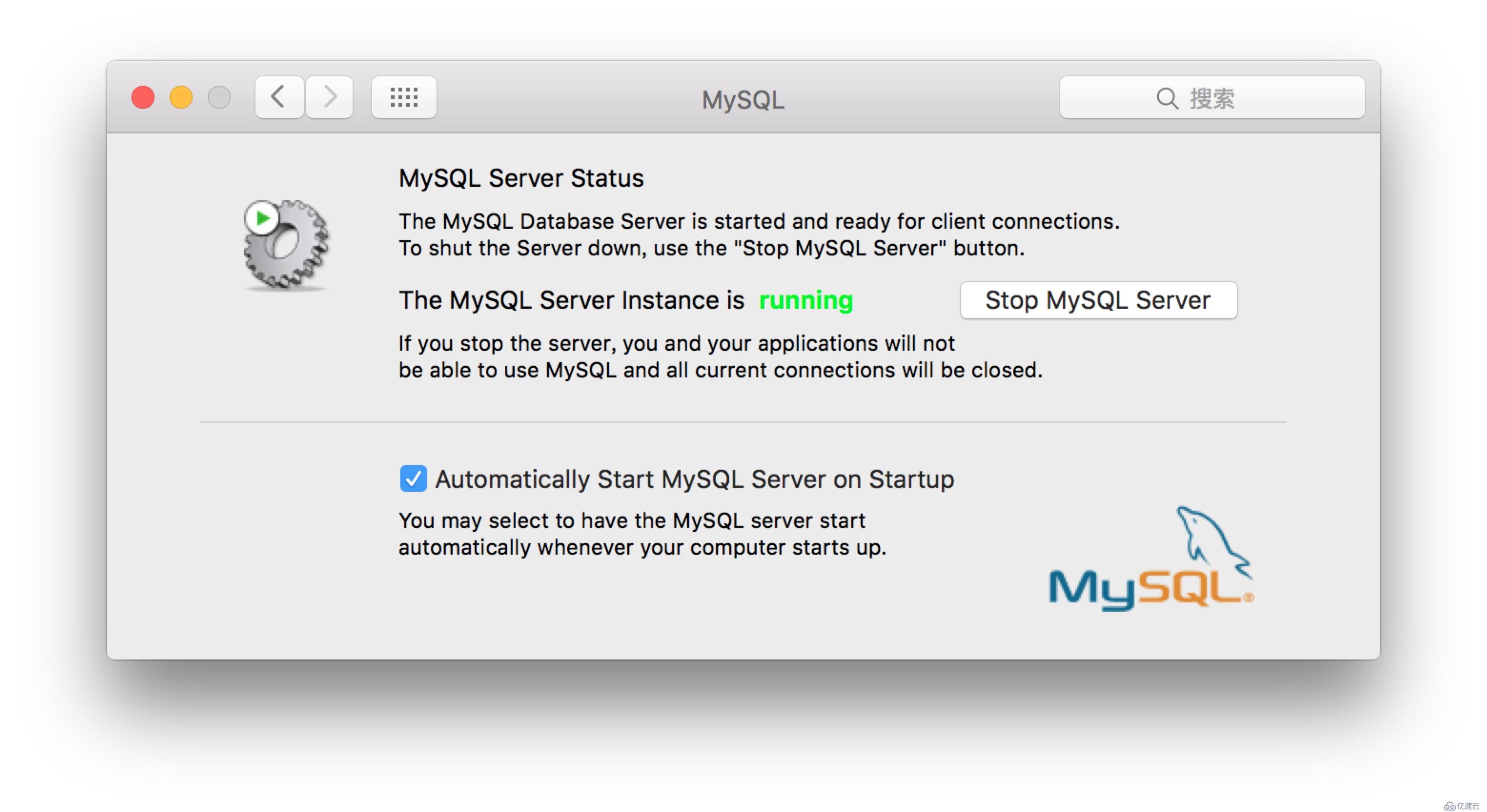 Mac下安装mysql5.7.19 完整步骤（图文详解）