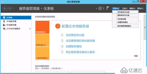 Windows 2012 always on 读写分离集群搭建配置