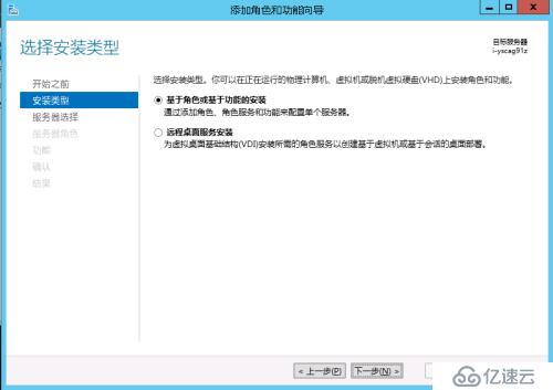 Windows 2012 always on 读写分离集群搭建配置