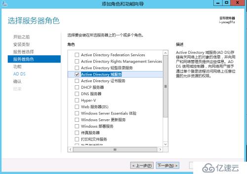 Windows 2012 always on 读写分离集群搭建配置