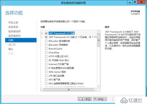 Windows 2012 always on 读写分离集群搭建配置